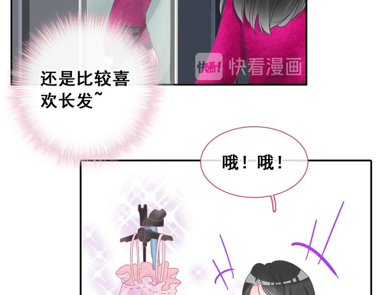 《女巨人也要谈恋爱》漫画最新章节第195话 夫人的养成免费下拉式在线观看章节第【14】张图片