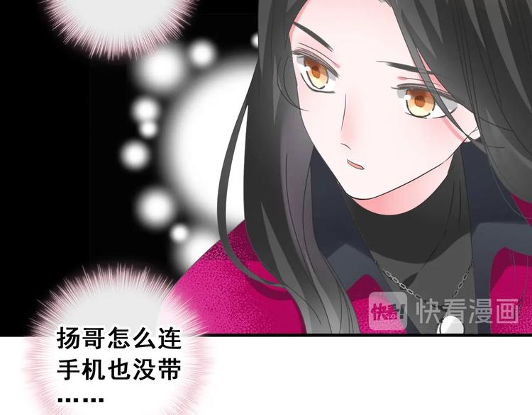 《女巨人也要谈恋爱》漫画最新章节第195话 夫人的养成免费下拉式在线观看章节第【21】张图片