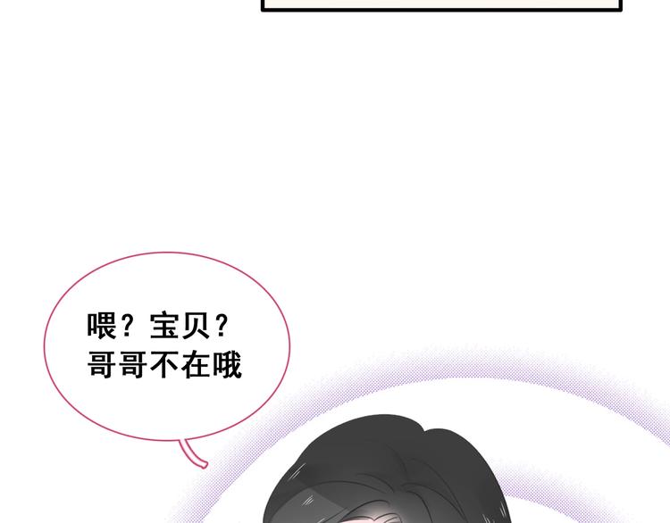 《女巨人也要谈恋爱》漫画最新章节第195话 夫人的养成免费下拉式在线观看章节第【23】张图片