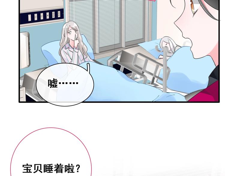 《女巨人也要谈恋爱》漫画最新章节第195话 夫人的养成免费下拉式在线观看章节第【33】张图片