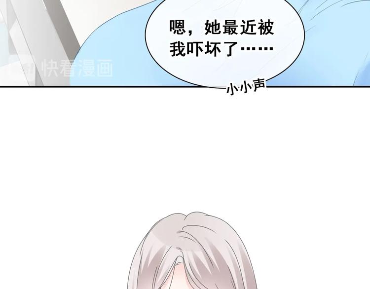 《女巨人也要谈恋爱》漫画最新章节第195话 夫人的养成免费下拉式在线观看章节第【35】张图片