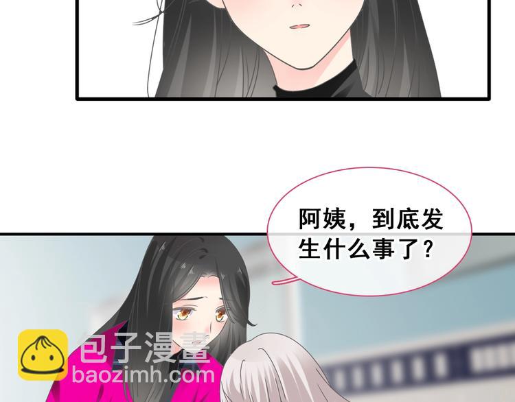 《女巨人也要谈恋爱》漫画最新章节第195话 夫人的养成免费下拉式在线观看章节第【38】张图片