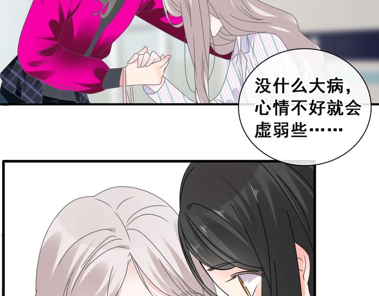 《女巨人也要谈恋爱》漫画最新章节第195话 夫人的养成免费下拉式在线观看章节第【39】张图片