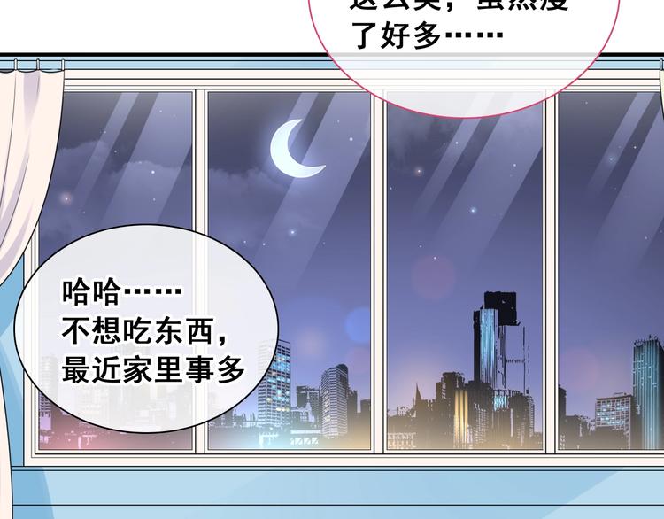 《女巨人也要谈恋爱》漫画最新章节第195话 夫人的养成免费下拉式在线观看章节第【42】张图片