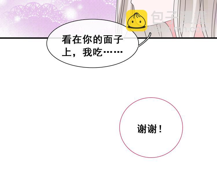 《女巨人也要谈恋爱》漫画最新章节第195话 夫人的养成免费下拉式在线观看章节第【45】张图片