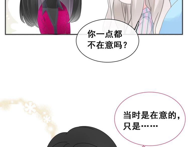 《女巨人也要谈恋爱》漫画最新章节第195话 夫人的养成免费下拉式在线观看章节第【51】张图片