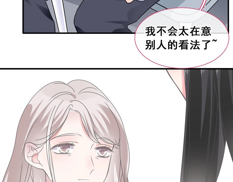 《女巨人也要谈恋爱》漫画最新章节第195话 夫人的养成免费下拉式在线观看章节第【57】张图片