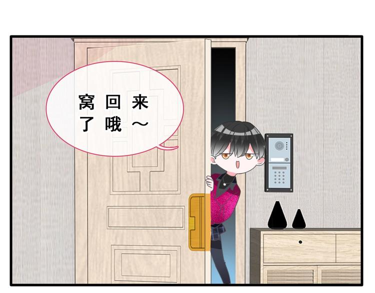 《女巨人也要谈恋爱》漫画最新章节第195话 夫人的养成免费下拉式在线观看章节第【6】张图片