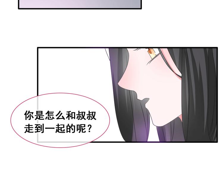 《女巨人也要谈恋爱》漫画最新章节第195话 夫人的养成免费下拉式在线观看章节第【64】张图片