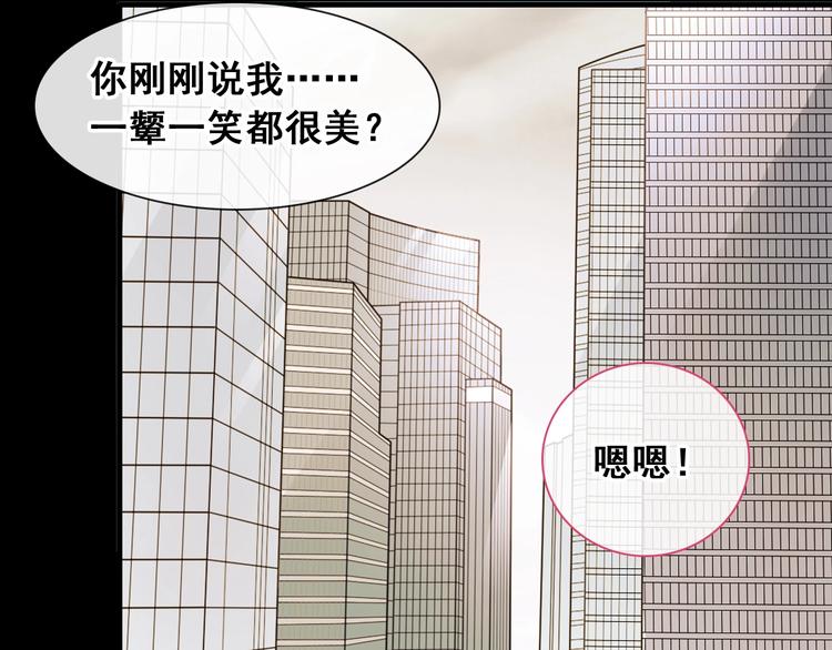 《女巨人也要谈恋爱》漫画最新章节第195话 夫人的养成免费下拉式在线观看章节第【70】张图片