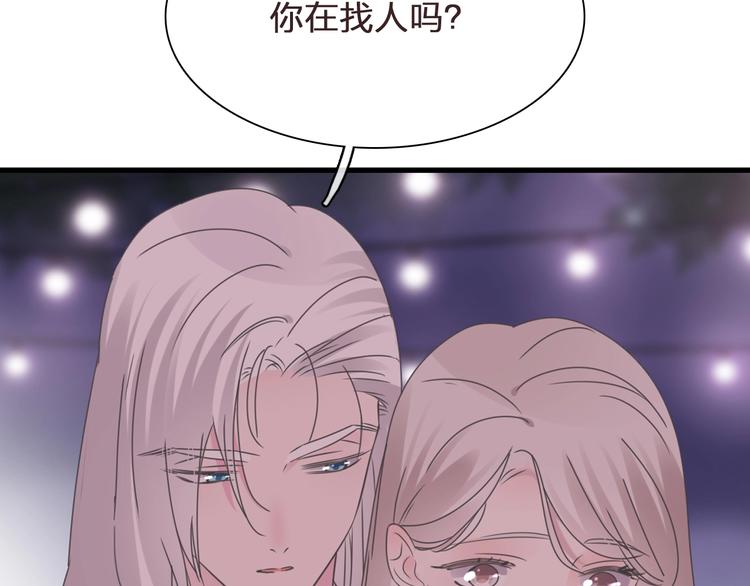 《女巨人也要谈恋爱》漫画最新章节第195话 夫人的养成免费下拉式在线观看章节第【81】张图片