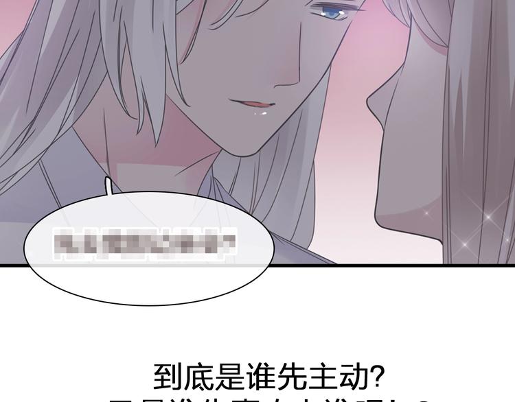 《女巨人也要谈恋爱》漫画最新章节第195话 夫人的养成免费下拉式在线观看章节第【85】张图片