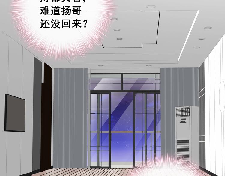 《女巨人也要谈恋爱》漫画最新章节第195话 夫人的养成免费下拉式在线观看章节第【9】张图片