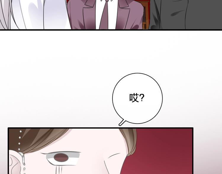 《女巨人也要谈恋爱》漫画最新章节第196话 夫人的初次亮相免费下拉式在线观看章节第【103】张图片