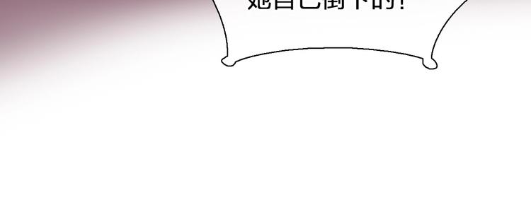 《女巨人也要谈恋爱》漫画最新章节第196话 夫人的初次亮相免费下拉式在线观看章节第【108】张图片