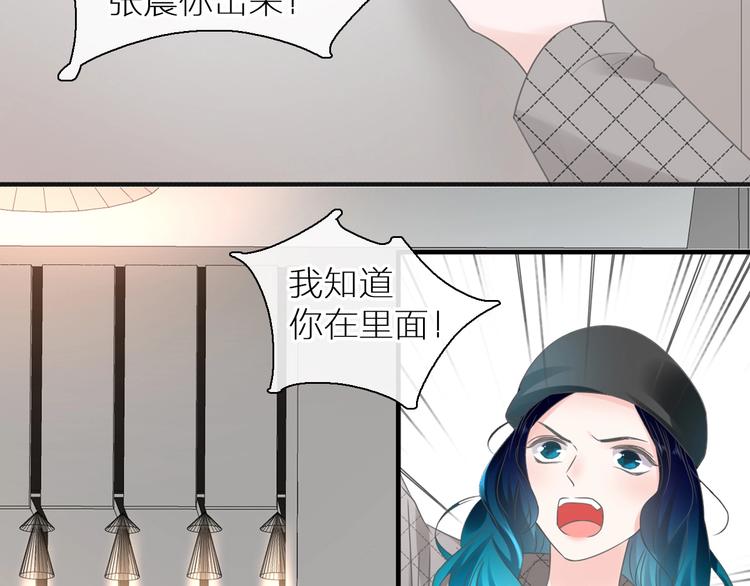 《女巨人也要谈恋爱》漫画最新章节第196话 夫人的初次亮相免费下拉式在线观看章节第【110】张图片