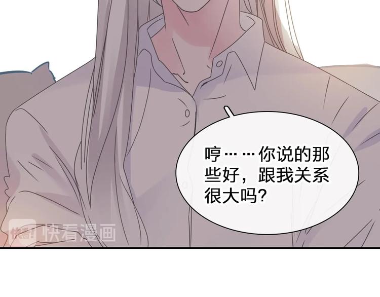 《女巨人也要谈恋爱》漫画最新章节第196话 夫人的初次亮相免费下拉式在线观看章节第【17】张图片