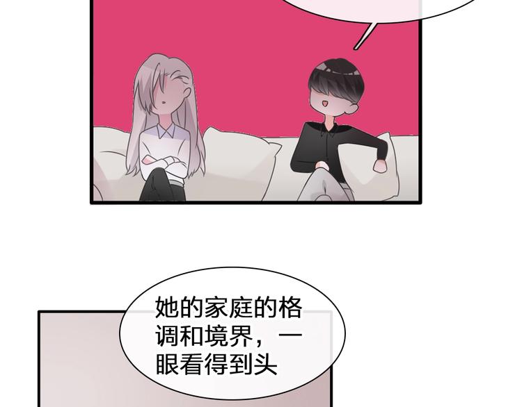 《女巨人也要谈恋爱》漫画最新章节第196话 夫人的初次亮相免费下拉式在线观看章节第【20】张图片