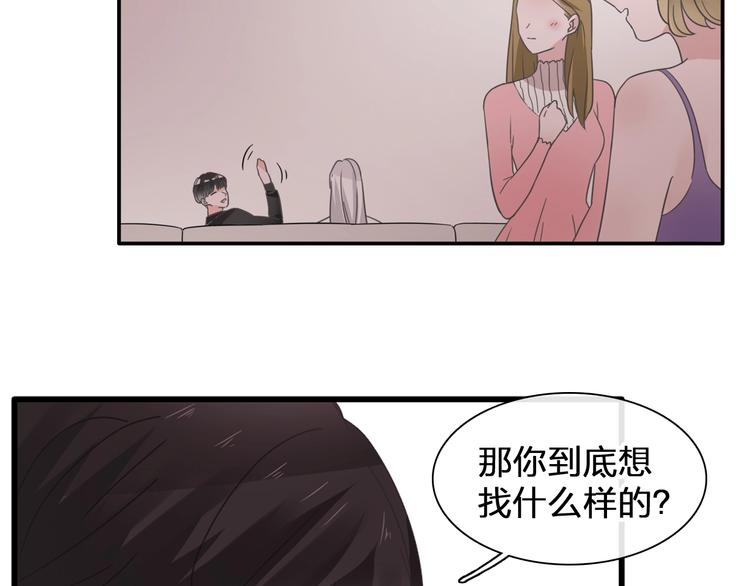 《女巨人也要谈恋爱》漫画最新章节第196话 夫人的初次亮相免费下拉式在线观看章节第【22】张图片