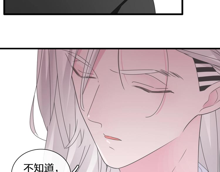 《女巨人也要谈恋爱》漫画最新章节第196话 夫人的初次亮相免费下拉式在线观看章节第【24】张图片