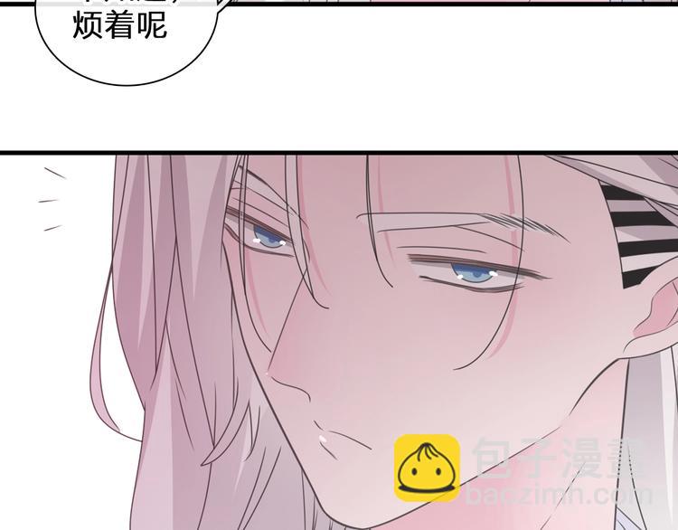 《女巨人也要谈恋爱》漫画最新章节第196话 夫人的初次亮相免费下拉式在线观看章节第【25】张图片