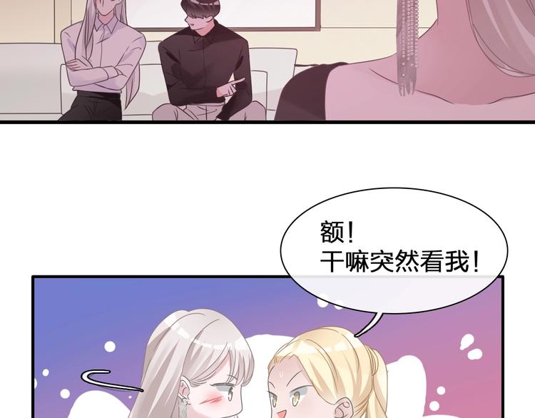 《女巨人也要谈恋爱》漫画最新章节第196话 夫人的初次亮相免费下拉式在线观看章节第【27】张图片