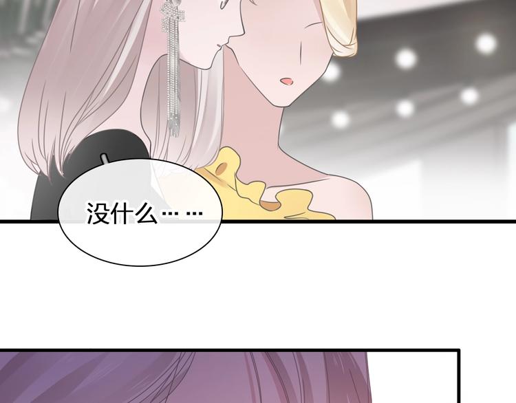 《女巨人也要谈恋爱》漫画最新章节第196话 夫人的初次亮相免费下拉式在线观看章节第【29】张图片