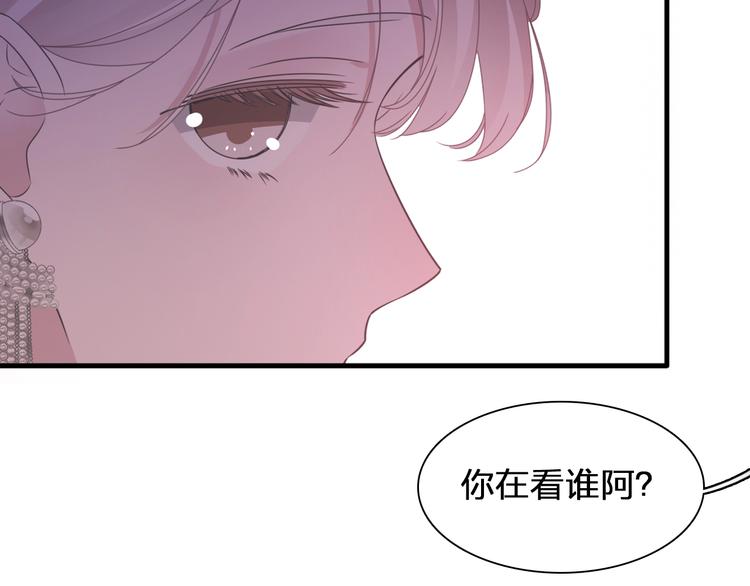 《女巨人也要谈恋爱》漫画最新章节第196话 夫人的初次亮相免费下拉式在线观看章节第【30】张图片