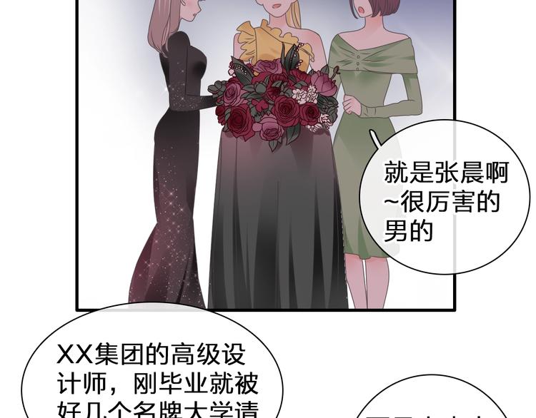 《女巨人也要谈恋爱》漫画最新章节第196话 夫人的初次亮相免费下拉式在线观看章节第【34】张图片