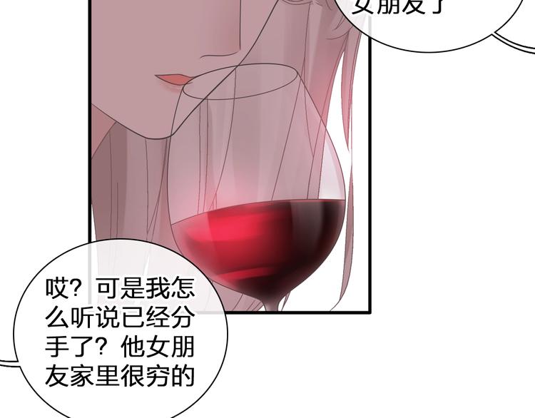 《女巨人也要谈恋爱》漫画最新章节第196话 夫人的初次亮相免费下拉式在线观看章节第【36】张图片