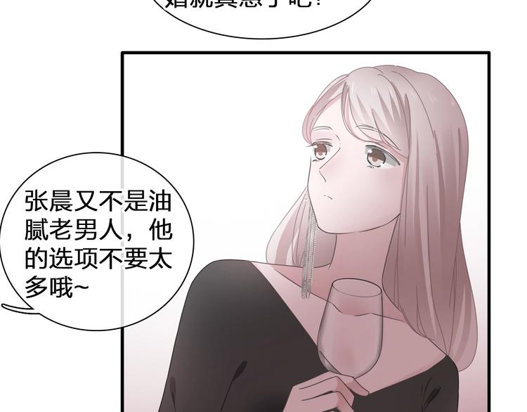 《女巨人也要谈恋爱》漫画最新章节第196话 夫人的初次亮相免费下拉式在线观看章节第【39】张图片