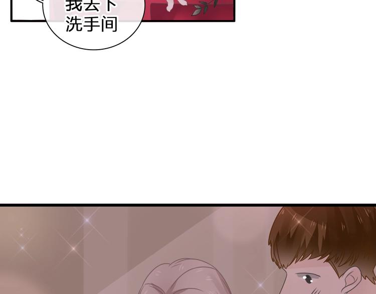 《女巨人也要谈恋爱》漫画最新章节第196话 夫人的初次亮相免费下拉式在线观看章节第【41】张图片