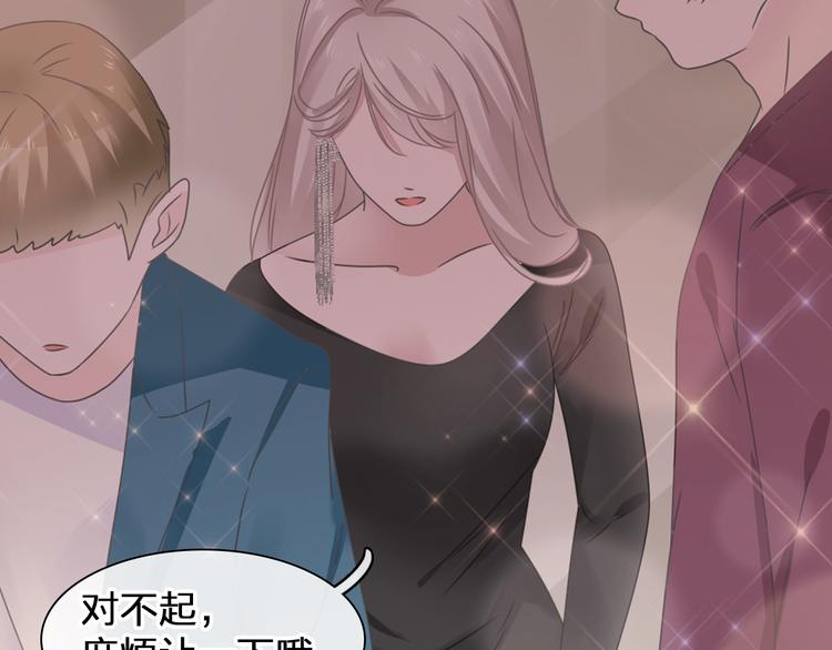 《女巨人也要谈恋爱》漫画最新章节第196话 夫人的初次亮相免费下拉式在线观看章节第【42】张图片