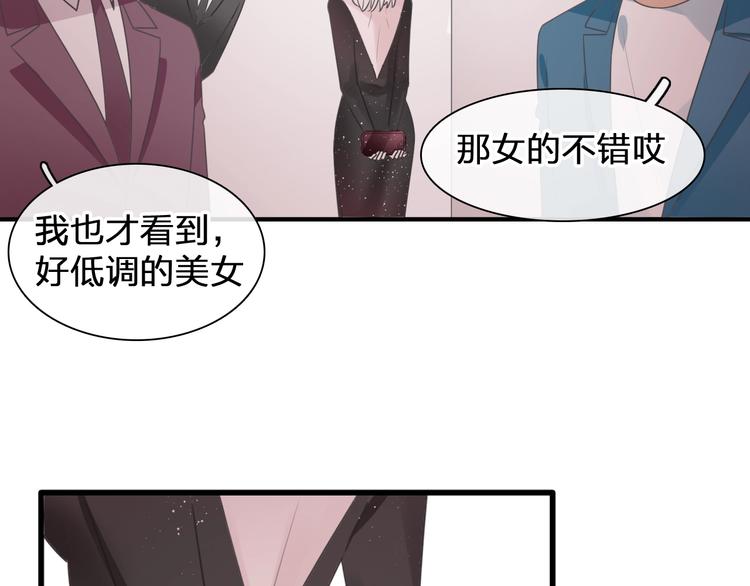 《女巨人也要谈恋爱》漫画最新章节第196话 夫人的初次亮相免费下拉式在线观看章节第【44】张图片