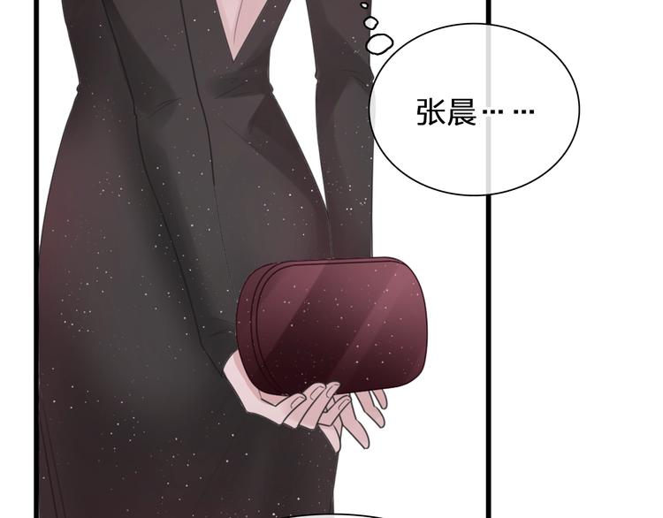 《女巨人也要谈恋爱》漫画最新章节第196话 夫人的初次亮相免费下拉式在线观看章节第【45】张图片