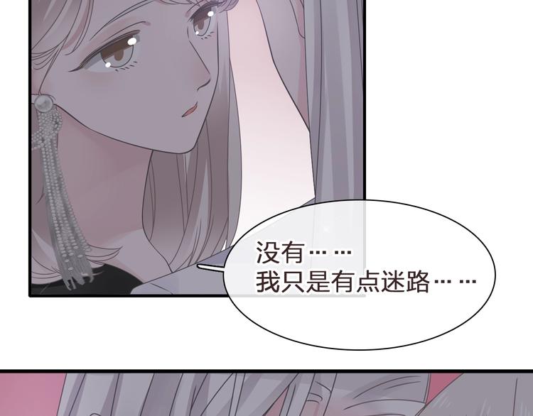 《女巨人也要谈恋爱》漫画最新章节第196话 夫人的初次亮相免费下拉式在线观看章节第【49】张图片