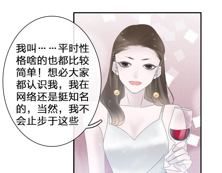 《女巨人也要谈恋爱》漫画最新章节第196话 夫人的初次亮相免费下拉式在线观看章节第【55】张图片