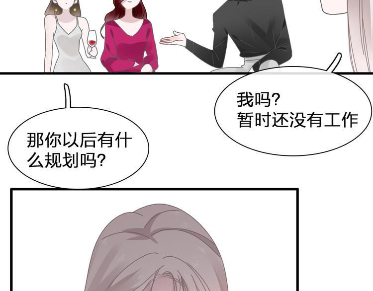 《女巨人也要谈恋爱》漫画最新章节第196话 夫人的初次亮相免费下拉式在线观看章节第【58】张图片