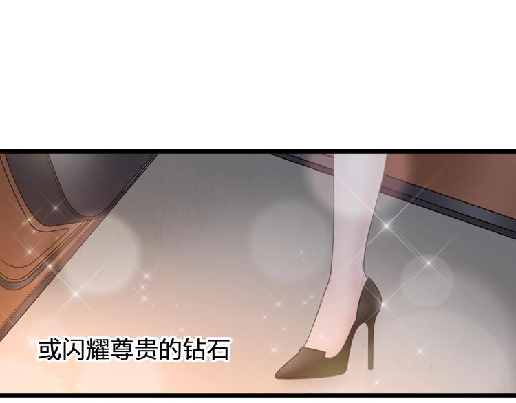 《女巨人也要谈恋爱》漫画最新章节第196话 夫人的初次亮相免费下拉式在线观看章节第【6】张图片