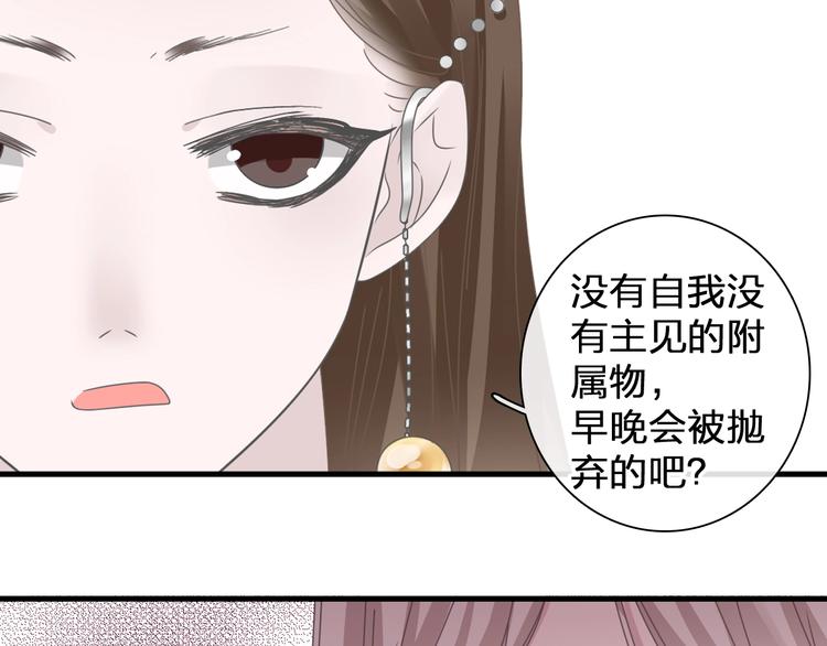 《女巨人也要谈恋爱》漫画最新章节第196话 夫人的初次亮相免费下拉式在线观看章节第【65】张图片