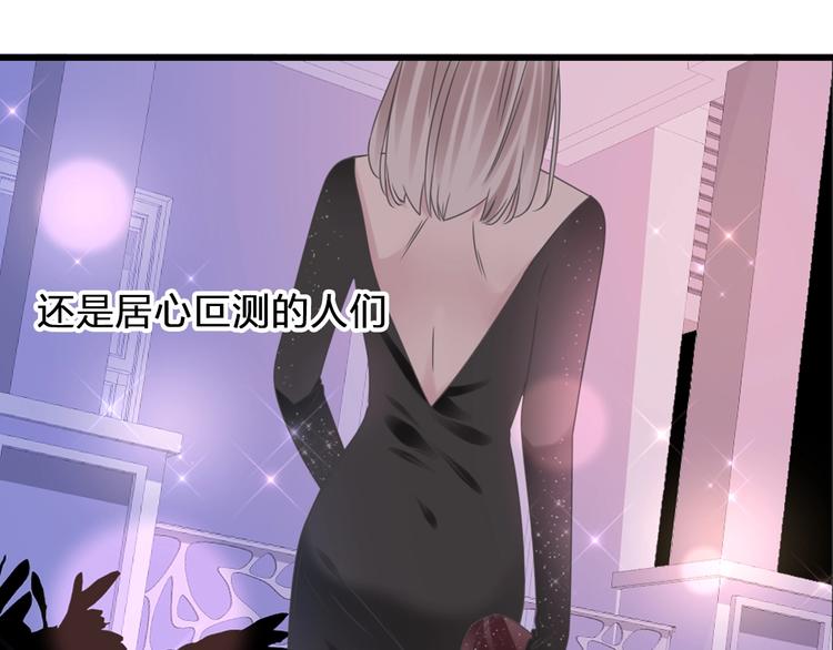 《女巨人也要谈恋爱》漫画最新章节第196话 夫人的初次亮相免费下拉式在线观看章节第【8】张图片