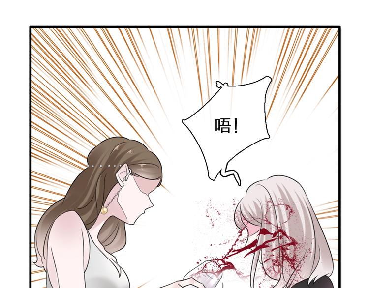 《女巨人也要谈恋爱》漫画最新章节第196话 夫人的初次亮相免费下拉式在线观看章节第【90】张图片