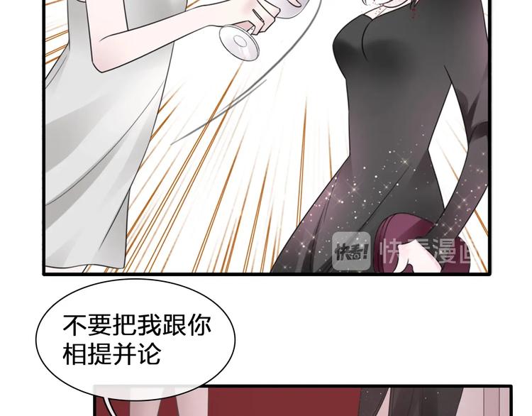 《女巨人也要谈恋爱》漫画最新章节第196话 夫人的初次亮相免费下拉式在线观看章节第【91】张图片