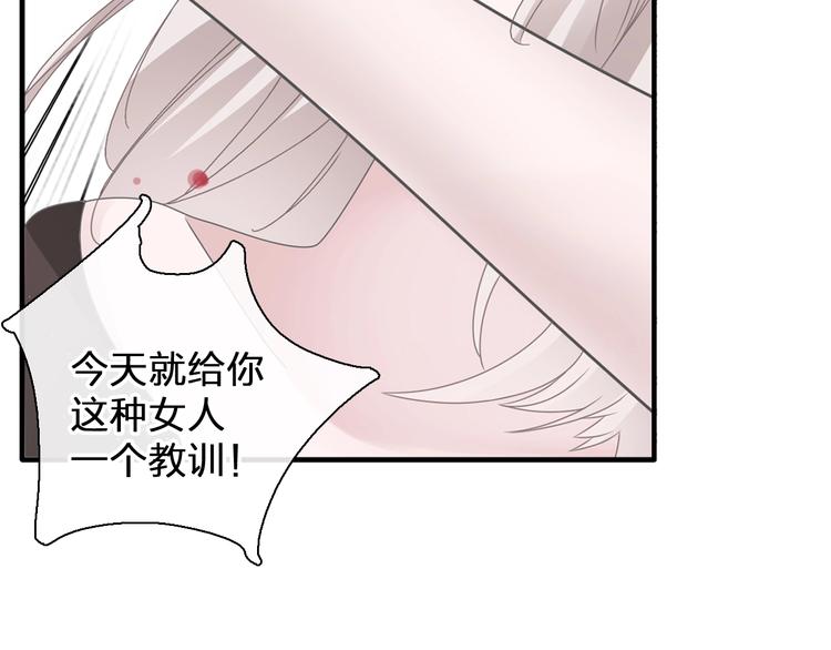 《女巨人也要谈恋爱》漫画最新章节第196话 夫人的初次亮相免费下拉式在线观看章节第【98】张图片