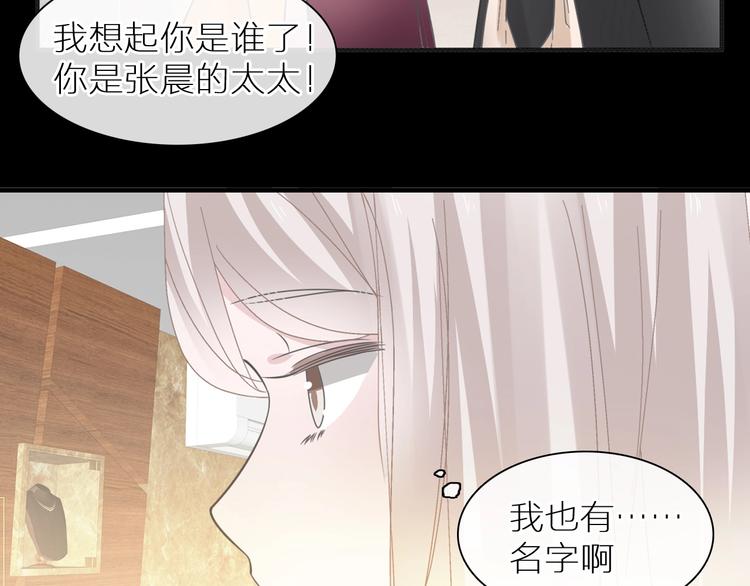 《女巨人也要谈恋爱》漫画最新章节第197话 冷漠的爱免费下拉式在线观看章节第【101】张图片