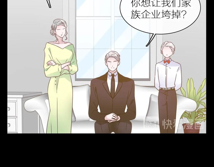 《女巨人也要谈恋爱》漫画最新章节第197话 冷漠的爱免费下拉式在线观看章节第【103】张图片