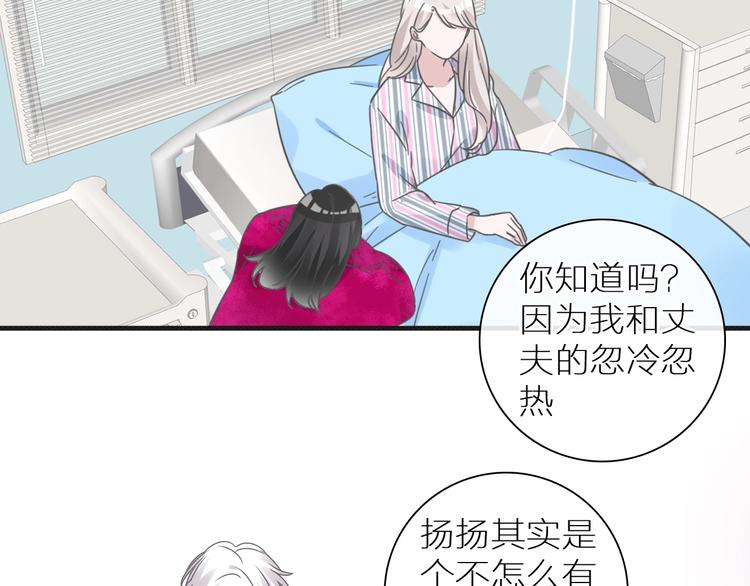 《女巨人也要谈恋爱》漫画最新章节第197话 冷漠的爱免费下拉式在线观看章节第【107】张图片