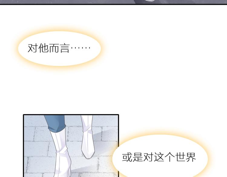 《女巨人也要谈恋爱》漫画最新章节第197话 冷漠的爱免费下拉式在线观看章节第【125】张图片