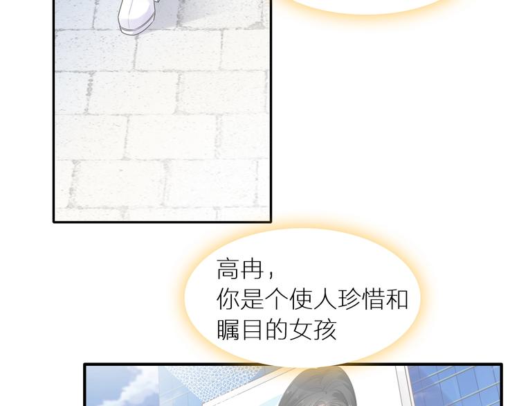 《女巨人也要谈恋爱》漫画最新章节第197话 冷漠的爱免费下拉式在线观看章节第【126】张图片