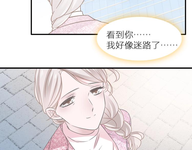 《女巨人也要谈恋爱》漫画最新章节第197话 冷漠的爱免费下拉式在线观看章节第【128】张图片